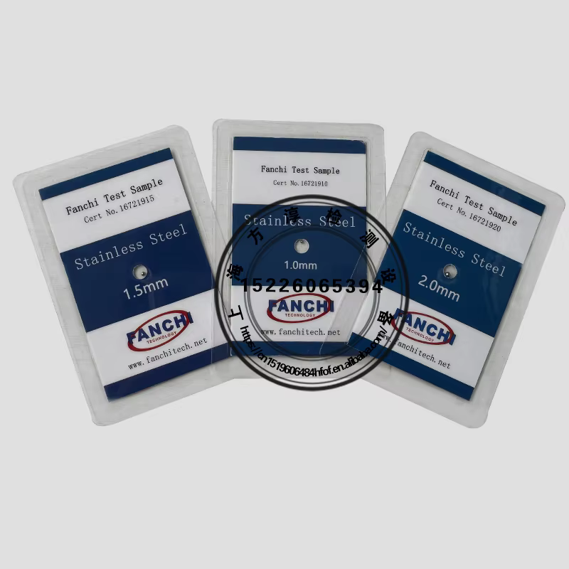 fanchi tech calibration set
